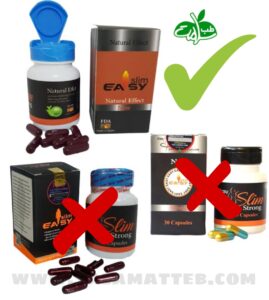 کپسول لاغری ایزی اسلیم